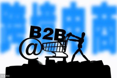 致所有電商賣家們 B2B電商中的爆款產品，或將成為你通往成功的新機遇