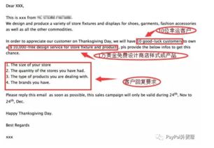 廣東B2B企業借力B2C節日營銷策略，食品加工通用設備訂單激增