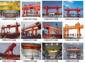 門式行車 特種設(shè)備制造的關(guān)鍵技術(shù)與行業(yè)應(yīng)用